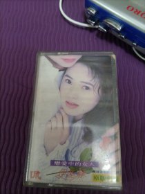 【磁带】伊能静：恋爱中的女人（带歌词，已试听）