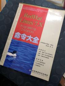 RedHat Linux 7.X 命令大全