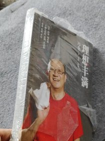 理想丰满