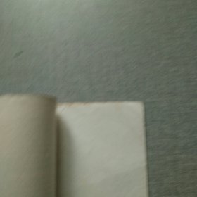 楚辞令绎讲录