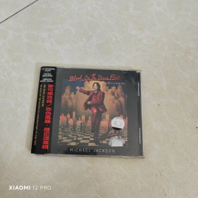 麦克杰克森 赤色风暴 历史混音辑 CD