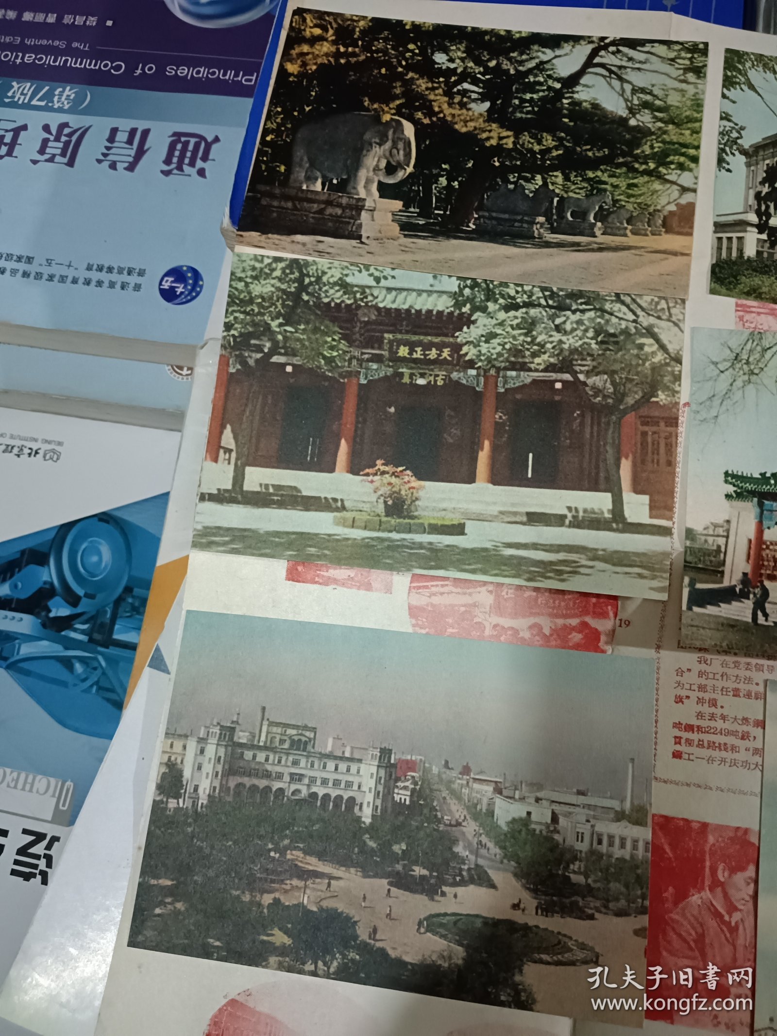 1957年明信片十张合售，辽宁画报社出版