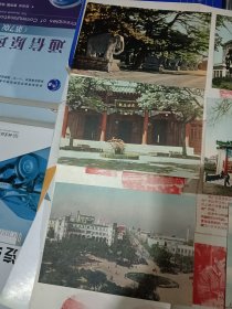 1957年明信片十张合售，辽宁画报社出版