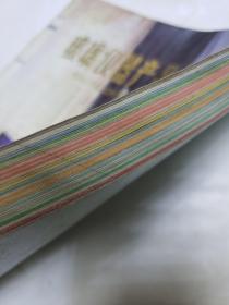 玻璃仪器产品目录