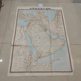 亚洲西部地区地图（1970年）