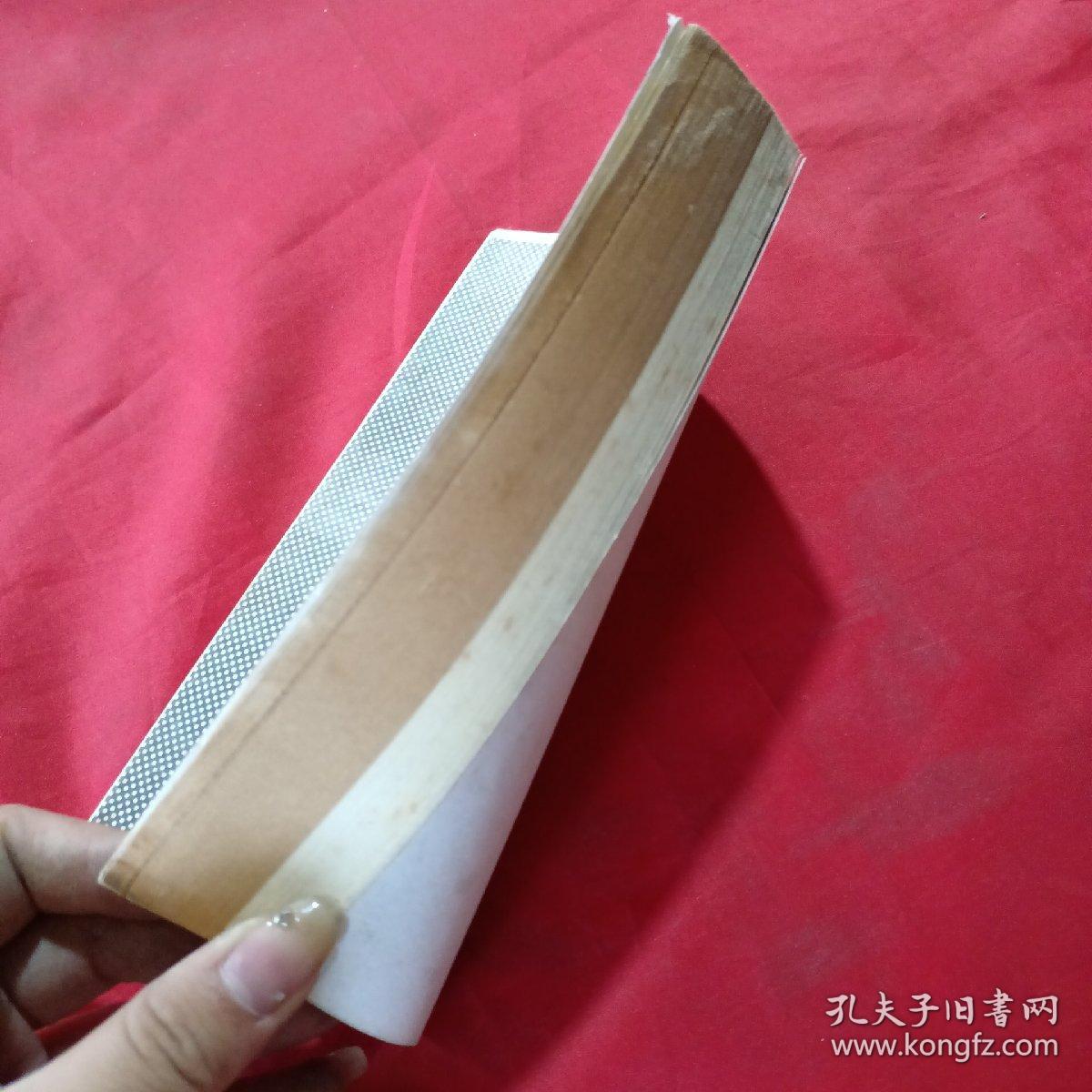 我这三十年