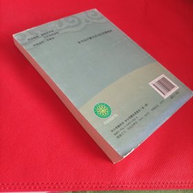 中小学蒙古语语法 （全一册）蒙文