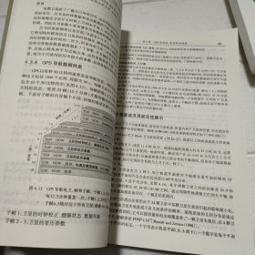 全球定位系统—信号、测量与性能（第2版）（无光盘）【品看图】