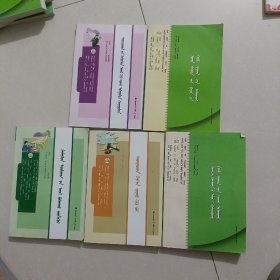 农村治安法律问题    农民怎样打官司   农民工创业指南   宅基地法律问题     农民务工问答   蒙古文]