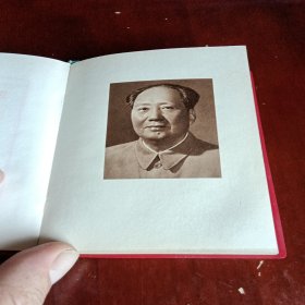 毛主席语录歌曲集