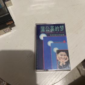 唐彪 安李独唱重唱磁带