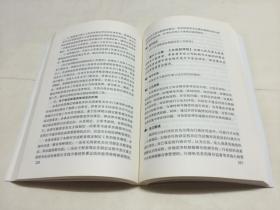 中华人民共和国立法法解读（权威读本）