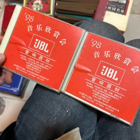 98音乐欣赏会 cd