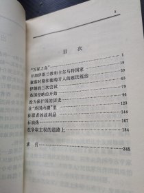 巴林