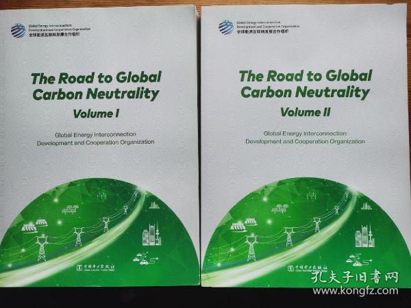 全球碳中和之路（英文版）：The Road to Global Carbon Neutrality