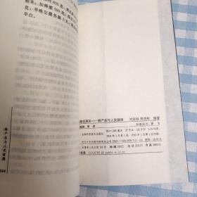 向医院说再见 蜂产品与人类健康