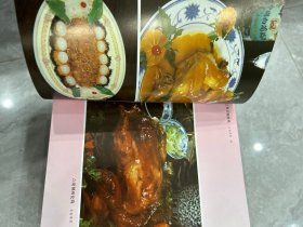 中国名菜谱：湖南风味，江苏风味，广东风味，湖北风味，素菜。五本合售