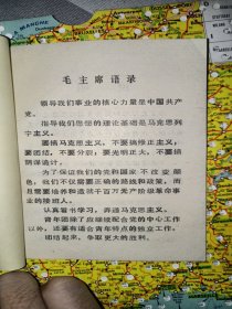 共青团工作参考资料-共青团张家口地区委员会辑印 一九七七年