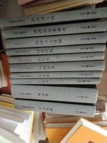 中国禅宗典籍丛刊全十册