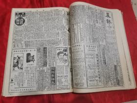 晨报 ：34（1925年  7-9月）【 影印本】   8开，精装