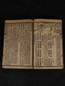 民国六年【绘图千家诗注释】全套，带函书套，保存完整，实拍如图！