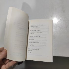 摇摇晃晃的人间：余秀华诗选