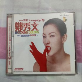 郑秀文，粉红色天使，cd