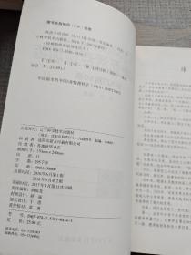 死活专项训练：从入门到10级