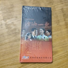 沧海一粟，24集电视连续剧，全新未拆封