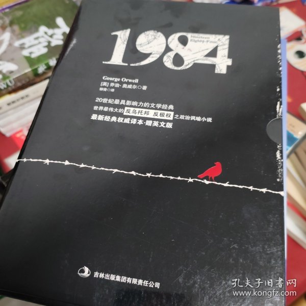 1984