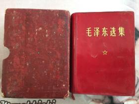 毛泽东选集 一卷本（有林 彪题词和盒套）
