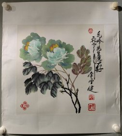 李雪健，1954年2月20日出生于山东省菏泽市巨野县[1]，中国影视男演员，中国文学艺术界联合会副主席[2]，第九届中国电影家协会主席、名誉主席[3][4]，中国国家话剧院一级演员。李雪健 国画 一幅（带上款）尺寸50————49厘米