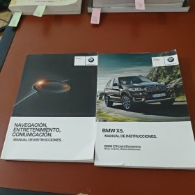 BMW X5.MANUAL DE INSTRUCCIONES.+NAVEGACIÓN ENTRETENIMIENTO,COMUNICACIÓN.（宝马工具手册+导航,ENTRETENIMIENTO交流工具手册）两本合售（2015版）