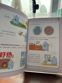 漫画物理学1分钟漫画物理全6册三五六年级初中小学生课外阅读书儿童漫画书大百科我的第一本搞笑的漫画