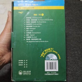 书虫·牛津英汉双语读物:(3级下.适合初三.高一)(套装共11册)(附MP3光盘)