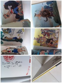 中国80年代/经典老绘本 儿童故事绘本 （精装）