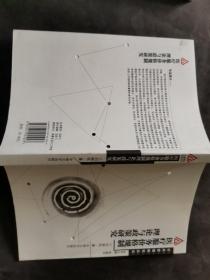 醫(yī)療服務(wù)價格規(guī)制理論與政策研究。