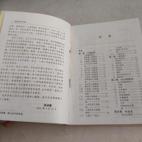 情绪云哥节治百病