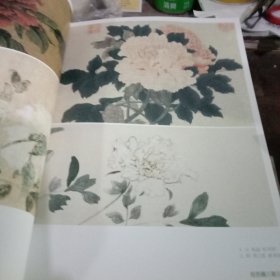 中国画技法图典：牡丹篇