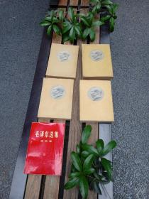 毛泽东选集，沪版全5册，略有字划，以图为准，看更多联系