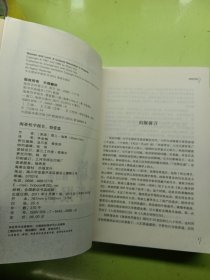 海蒂性学报告：情爱篇（修订版）