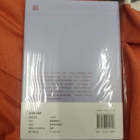 十二月十日（布克奖得主，短篇小说经典之作，十个异彩纷呈、峰回路转的故事，融合科幻、悬疑多种元素）