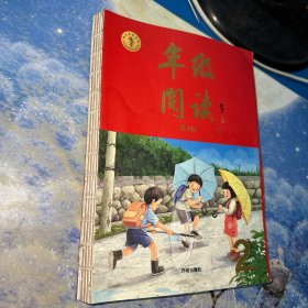 2021新版年级阅读二年级上册小学生部编版语文阅读理解专项训练2上同步教材辅导资料