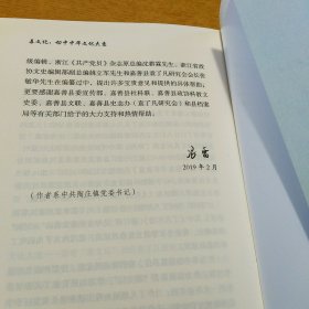 善文化：切中中华文化大意