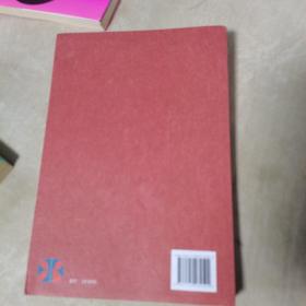 朝花夕拾 : 鲁迅经典杂文（一版一印，品佳）