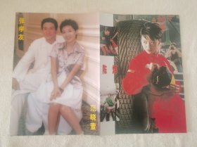 范晓萱张学友陈炜 16开杂志彩页，反面陈慧琳（新21）