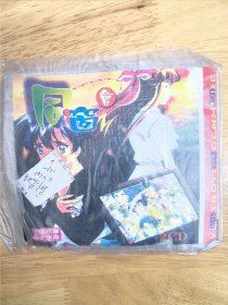日本动漫《同窗会》，日语发言，中文字幕，2CD，VCD，刻录碟，唯一