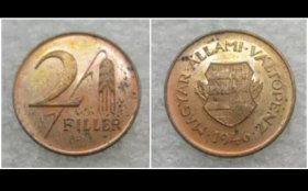 匈牙利1946年2菲勒硬币 铜币 BU曝光品相 