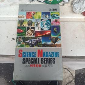 BBC科学杂志珍藏系列20碟片，
