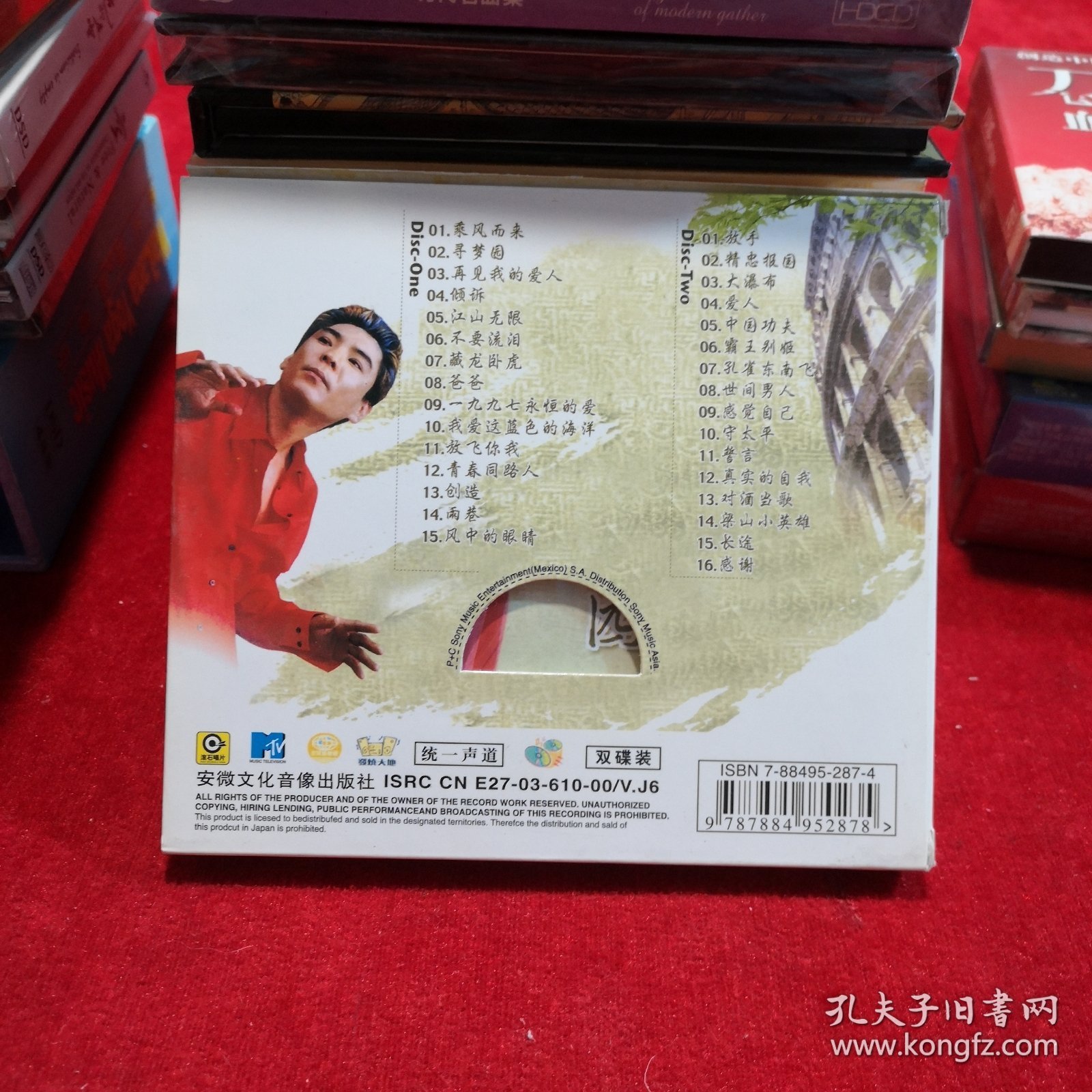 2VCD 屠洪刚专辑 寻梦园